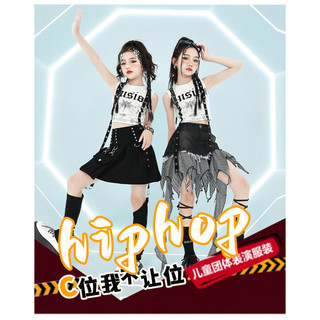 Đồ Nhảy Hiphop Cho Bé Gái Áo Croptop Trẻ Em Bộ Hiphop Đồ Biểu Diễn Cho Đồ Tập Nhảy Cho Đồ Học Nhảy Cho Quần Đồ Nhảy Cho Bé Đồ Nhảy Hiện Đại Đồ Nhảy Zumba Cho Bé Gái