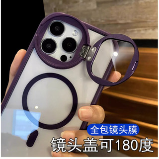 Giá đỡ máy ảnh thủy tinh ống kính sang trọng 16 Pro Max Vỏ điện thoại từ tính cho iPhone 16 15 14 Pro Max Plus 13 12 11 Pro Max Vỏ bảo vệ lưng cứng acrylic trong suốt hấp thụ sốc