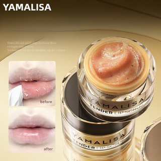 YAMALUBE Tẩy tế bào chết môi, làm sạch lớp biểu bì, giúp môi mềm mại và ẩm mượt