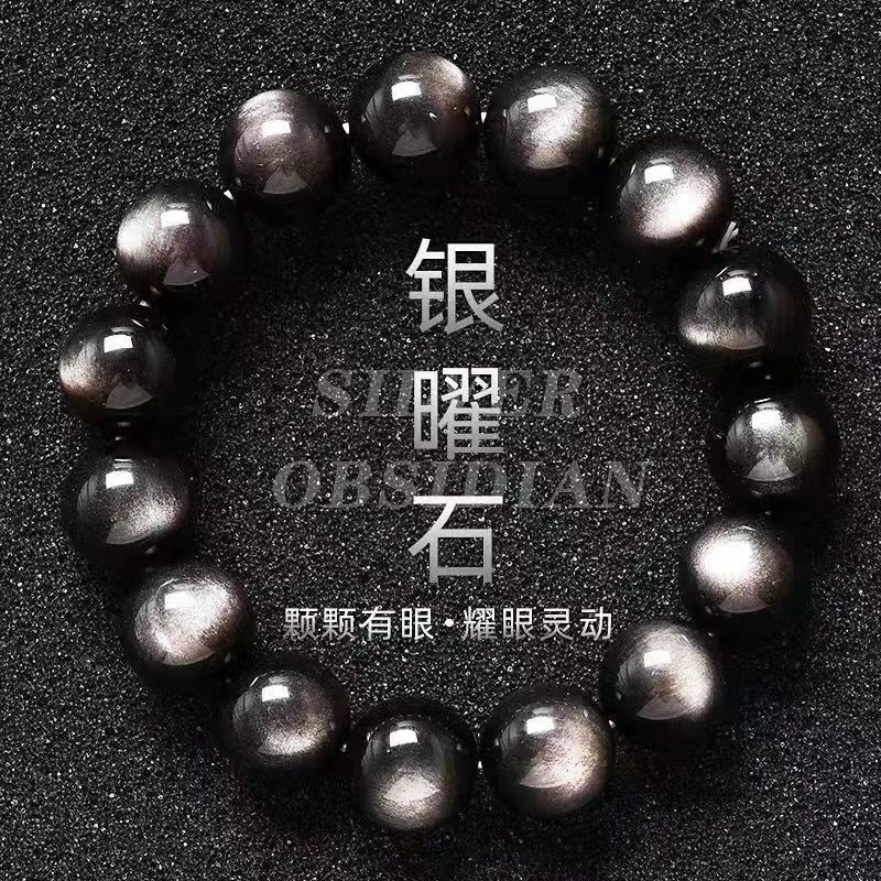 8A Lớp Nguyên Chất Tự Nhiên Hai Mắt Bạc Obsidian Vàng Obsidian Obsidian Vòng Tay Nam Nữ Pha Lê Hạt Vòng Tay Chuyển Tiền