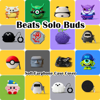 [imamura] Dành Cho Beats Solo Buds Vỏ Tai Nghe Silicon Mềm Vỏ Hoạt Hình Siêu Mát