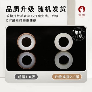 锦戴缘翡翠绿菩提根戒指情侣材料包 .Jindaiyuan Ngọc Lục Bảo Bồ Đề Rễ Nhẫn Cặp Đôi Chất Liệu Gói 10.16