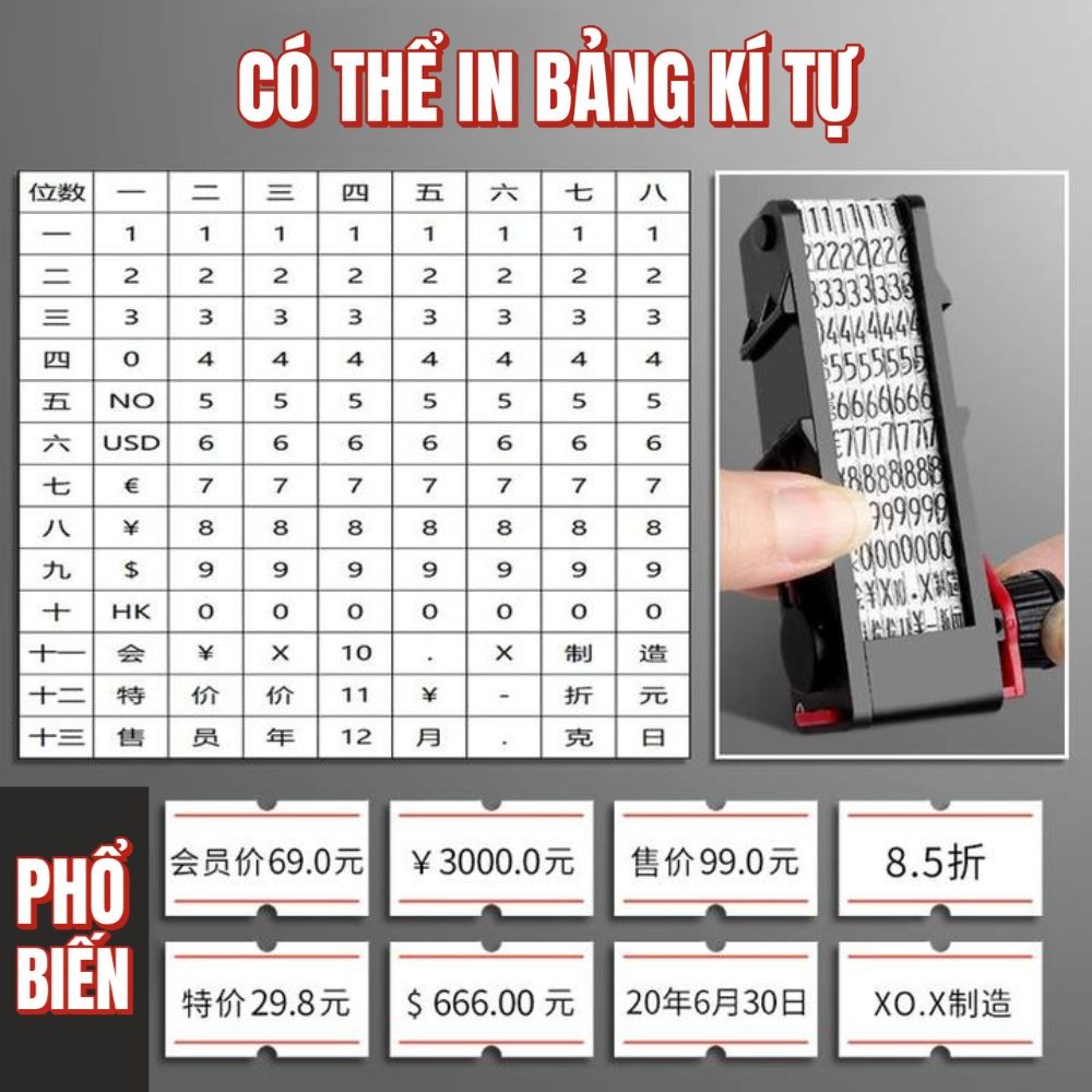 Máy In Giá Tiền MX 5500 EOS - Máy Dán Nhãn Giá Mini Cầm Tay, Thao Tác Đơn Giản Cho Cửa Hàng