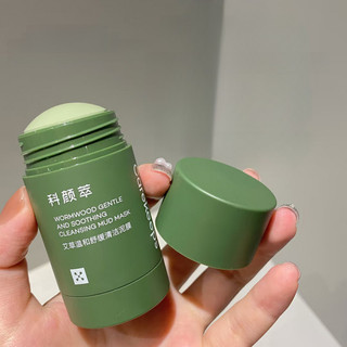 CAREKEEPS Mặt nạ bùn làm sạch Stick Loại bỏ đầu đen trắng Đóng mụn Mugwort Mặt nạ làm sạch sâu lỗ chân lông Thu nhỏ mặt nạ bùn