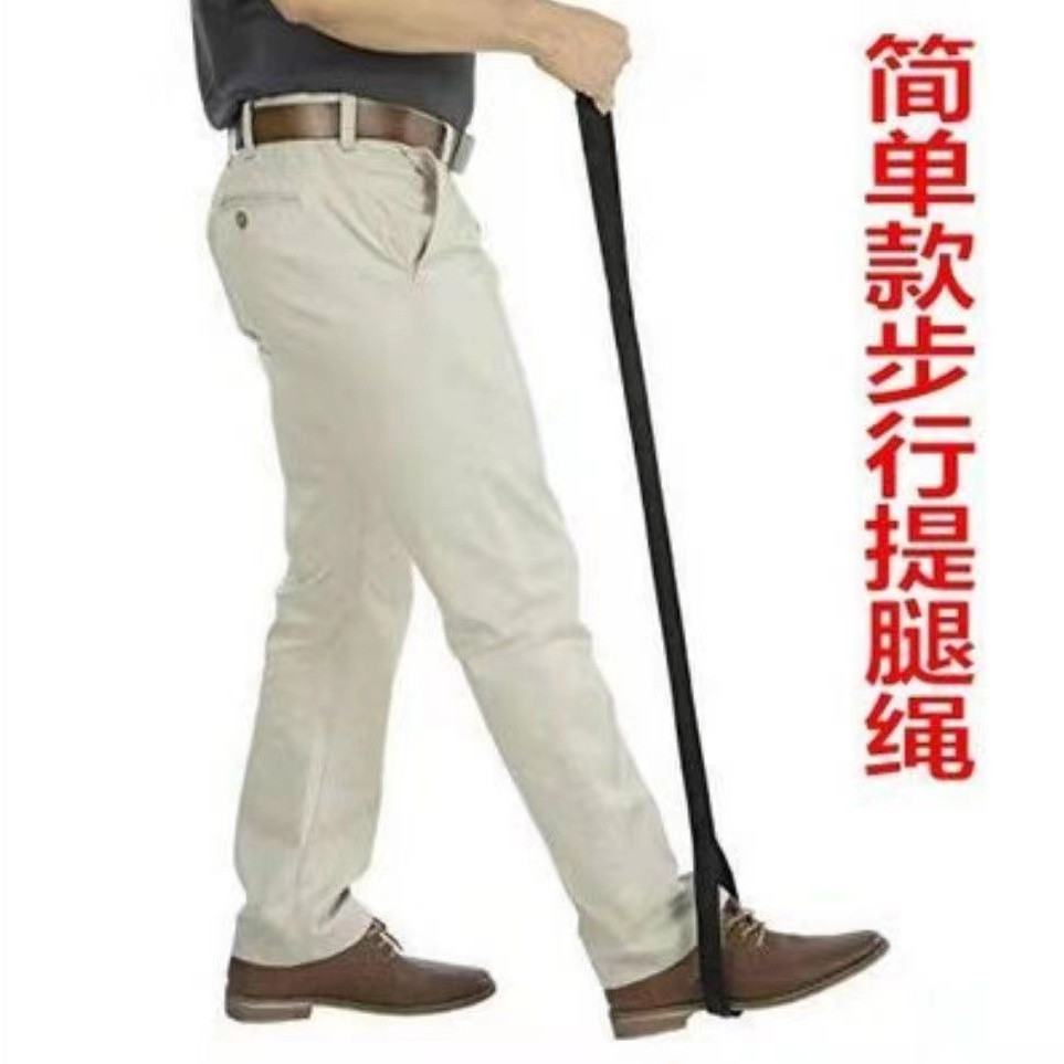 Chứng liệt Phục Hồi Chức Năng Thiết Bị Huấn Luyện Phụ Trợ Đi Bộ Chân Nâng Dây Tập Thể Dục Người Cao Tuổi Đai Đi Bộ Nâng Chân Đai Phụ Trợ Fo