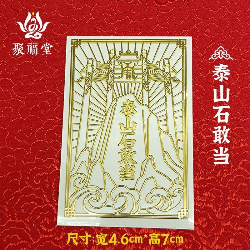 ✨Taishan Đá Dám Dangdang Kim Loại Dán Thanh Toán Toàn Bộ Ngôi Nhà Thiếu Góc Vô Hình Phòng Ngủ Giấy Dán Tường Ngoài Trời Trong Nhà Hộ Gia Đình Dán 25.7.20