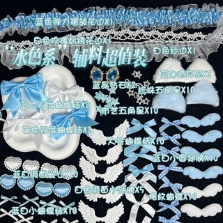Ren xanh tuyệt đẹp DIY Phụ kiện làm bằng tay Bộ đựng thẻ Hỗ trợ quạt Túi đau phụ kiện Chất liệu Trang trí ren xanh tuyệt đẹp Phụ kiện DIY