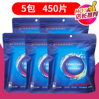 🔥 Thấm Hút Màu Cực Mạnh 🔥 Đa mục đích sử dụng trong gia đình cho giặt hỗn hợp Giấy Hút Màu Chống Phai Màu Quần Áo Kháng Khuẩn Và Chống Bọ Ve có hàng sẵn ▲Màu Quần Áo Masterbatch Chống Chéo Màu Màng Giặt Chống Dính Quần Áo Trộn Không Dính Thấm Hút Màu Má