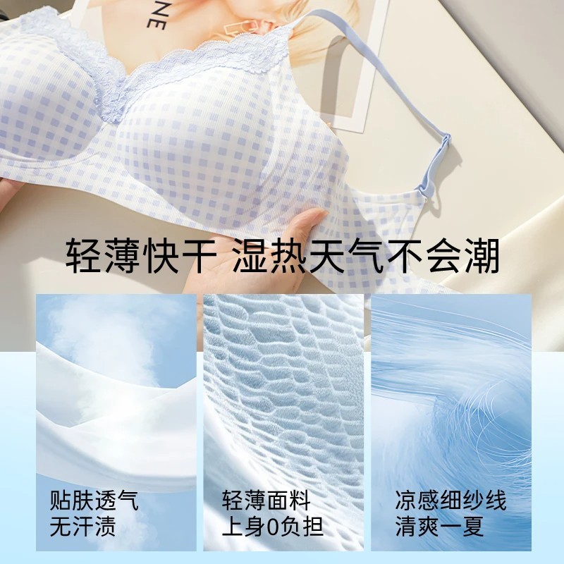 Quần lót liền mạch Áo ngực nhỏ mỏng mùa hè dành cho nữ
