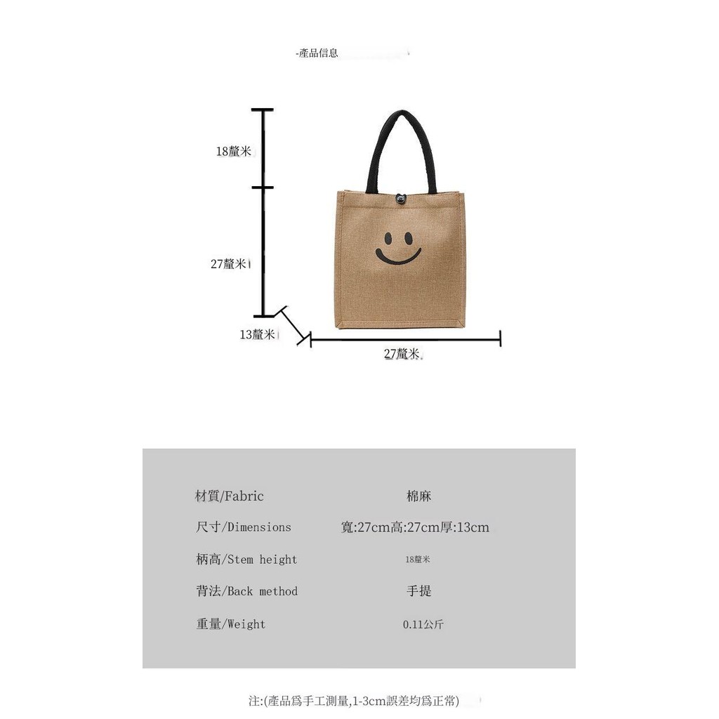 Túi Tote Vải Lanh Cotton Phiên Bản Hàn Quốc, Phong Cách Mục Vụ, Dùng Đi Mua Sắm/Du Lịch/Đi Làm