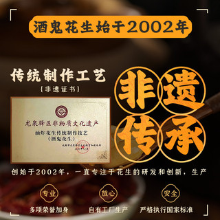 ✨Đậu phộng Baishixinggui 65g Đồ ăn nhẹ chiên đặc sản Tứ Xuyên Hạt hướng dương Đậu phộng Đồ ăn nhẹ thông thường 25.8.14