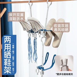 Ban Công Giá Phơi Giày Dụng Cụ Tiện Dụng Với Thoát Nước Ký Túc Xá Sấy Có Thể Gập Lại Đa Năng Xoay Giày Tất Kẹp Cửa Sổ Bên Ngoài Giày