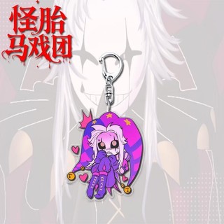 The Freak Circus Anime Móc Khóa Pierrot Harlequin Teresa Nam Móc Chìa Khóa Cho Nữ Hoạt Hình Hình Acrylic Móc Khóa Mặt Dây Chuyền Quà Tặng