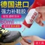 Kéo dán sửa chữa giầy dép siêu dính loại trong không màu không mùi dung tích 60ml dính