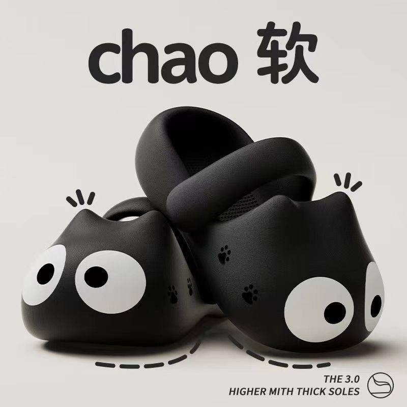 【JsS】Big Eyes Cat Cute Slippers Ins, Anti-collision Thick Bottom, Girl ...