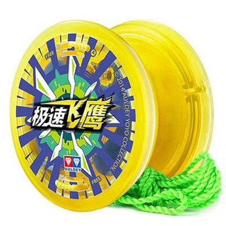 Người mới bắt đầu Yo-Yo YOYO Ly hợp Chiyan Zhanhu Xuantie Panlong Speedy Eagle Yo-Yo