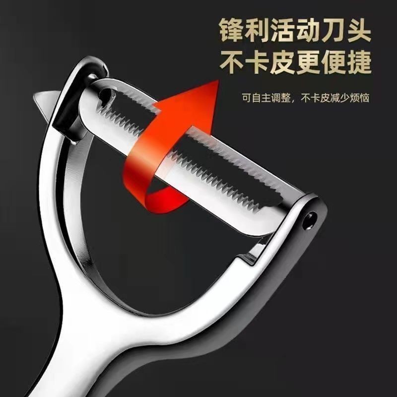 Dao gọt vỏ bằng thép không gỉ Dụng cụ gọt vỏ khoai tây Dụng cụ tiện dụng Apple Melon Planer Dao gọt vỏ nhà bếp UTTU
