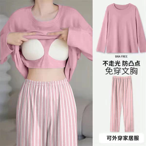 Mùa xuân thu có miếng đệm ngực chống lộ đồ ngủ dài tay rộng rãi dành cho nữ cỡ lớn cộng với kích thước đơn giản phù hợp với đồ mặc nhà có thể mặc bên ngoài