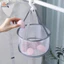 Túi lưới sấy trang điểm làm đẹp Giỏ quần áo Bàn chải trang điểm Giỏ sấy mới