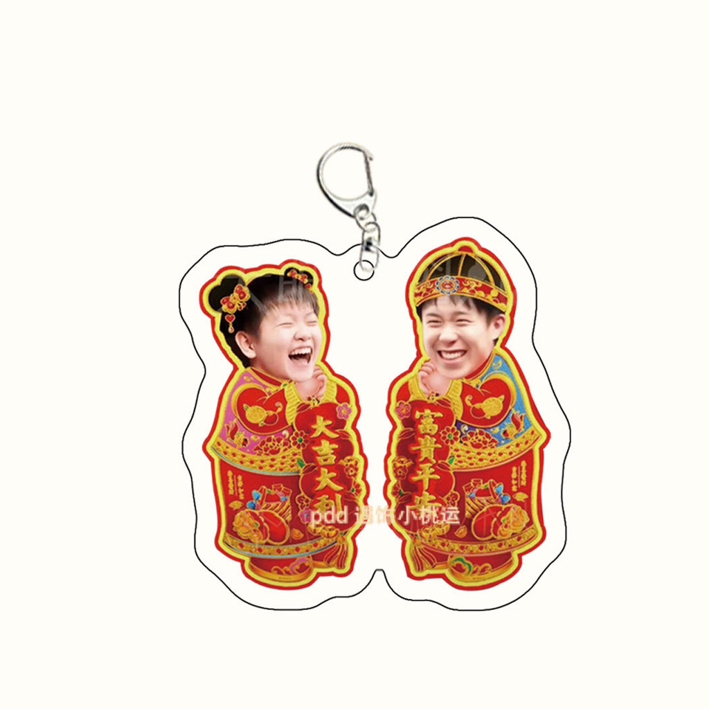 ✨Sản phẩm mới✨Satou Phong Cách Mới Hàng Hóa Acrylic Móc Khóa Mặt Dây Chuyền Có Giá Trị Cao Gửi Bạn Bè Ping Pong CP Sáng Tạo Đứng Tùy Chỉnh✨Sự kiện✨