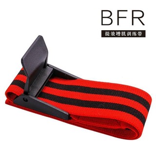BFR Flow Limiting Tourniquet Arm Leg Fitness Blood Flow Limiting Training Belt Pair Muscle Increasing Exercise Occlusion Elastic Band QU9r