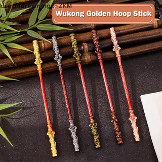 [dreamdreaming] Sáng Tạo Ngộ Không Cudgel Mô Hình Thịt Vua Khỉ Ngộ Không Vũ Khí Đồ Trang Trí Nhỏ Thủ Công Đồ Chơi Trẻ Em Anime Ngoại Vi Quà Tặng [zkm]