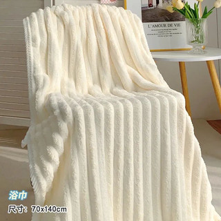 Khăn tắm cao cấp dạng sóng chất liệu cotton sợi nhỏ thấm hút tốt không bám bụi kích thước 70x140cm