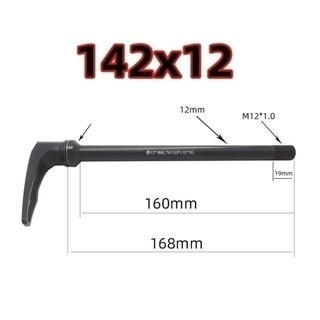 Thru axle lever thay thế nhanh chóng 100/142 / 148x12mm hợp kim nhôm