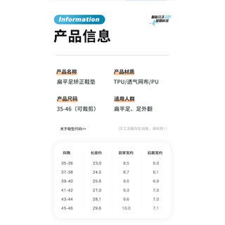 Bàn chân hỗ trợ bàn chân bẹt bên trong tám ký tự chỉnh hình bên ngoài nam nữ thể thao giảm chấn thoáng khí trẻ em người lớn