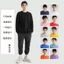 Cotton Size Lớn Dài Tay Harry Potter Thu Đông Nam Nữ Rời Cổ Tròn In Hình Lót Lông Cừu Mỏng Áo Liền Quần Phù Hợp Với Cặp Đôi Mặc