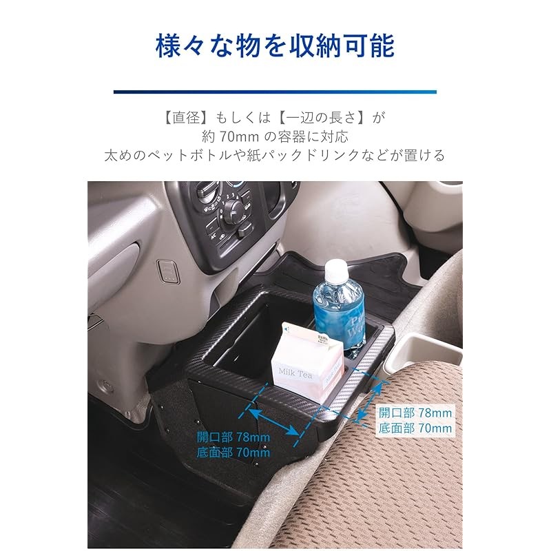 CARMATE DA17V SUZUKI Accessories Console Box Premium Carbon-like for ...