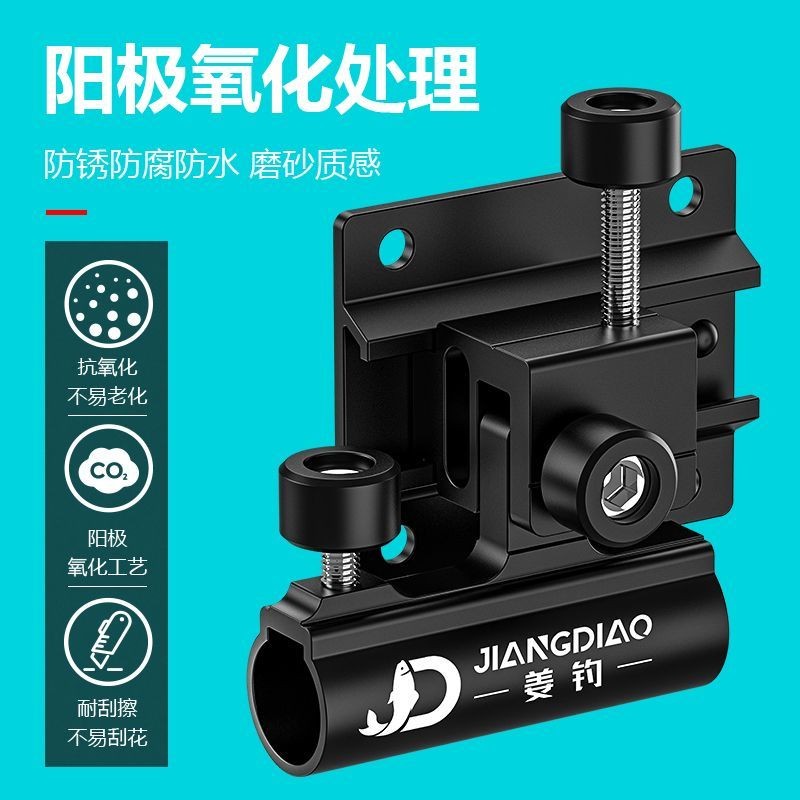 Góc Hộp Câu Phụ Kiện Bách Khoa Toàn Thư Đa Năng Bộ Ba Mảnh Đa Năng Giá Tháp Pháo Đa Năng Cạnh Ghế Đôi Tháp Pháo Giá Đỡ Mồi Khay Giá