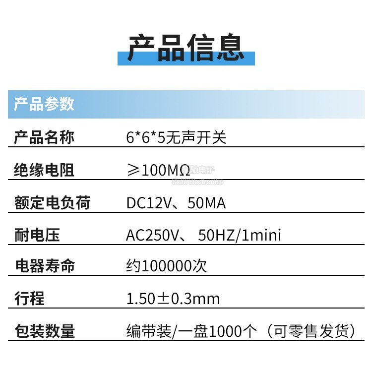 Im Lặng 6 * 6 * 5 Miếng Dán Nút Im Lặng Nút Silicon Im Lặng Công Tắc Ánh Sáng Cảm Ứng Công Tắc Silicon