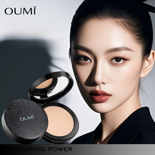 Kem che khuyết điểm OUMI Foundation tự nhiên, che lỗ chân lông, chống mồ hôi, chống thấm nước, lâu trôi, dưỡng ẩm, trang điểm mặt