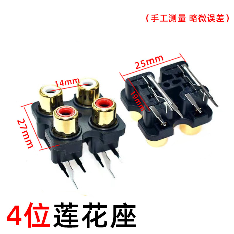 Đồng Nguyên Chất Mạ Vàng RCA Sen Ổ Cắm Đỏ Trắng 2 Lỗ 4 Lỗ 6 Lỗ Ổ Cắm Âm Thanh Ổ Cắm AV Tín Hiệu Ổ Cắm Âm Thanh Cắm GGT7