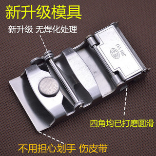 Khóa thắt lưng nam thép không gỉ, khóa tự động, không gây dị ứng
