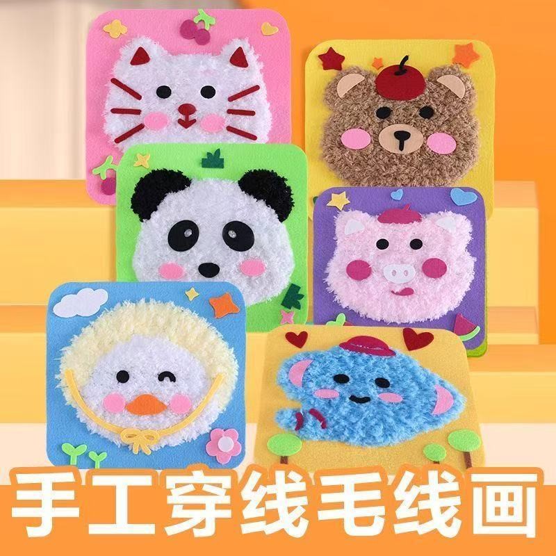 ✨Trẻ Em May Tay Hoạt Hình Len Thêu Tranh Làm Vật Liệu Động Vật Poke Poke Âm Nhạc Giáo Dục Tự Làm Đồ Chơi Sáng Tạo 25.7.29