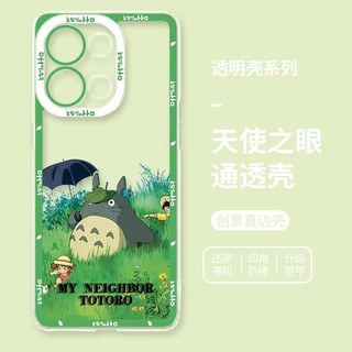 Ốp Điện Thoại Totoro Cho IPhone 17 Air 16 Pro Max 16E 16 Plus Ốp Điện Thoại Anime Spirited Away Clear Bảo Vệ Toàn Diện Đơn Giản Chống Va Đập Chống Rơi Retro Siêu Mỏng