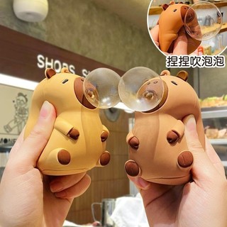 Dễ Thương Kapibara Thổi Bong Bóng Đồ Chơi Hoạt Hình Sáng Tạo Móc Khóa Học Sinh Influencer Schoolbag Mặt Dây Chuyền Cặp Đôi Quà Tặng
