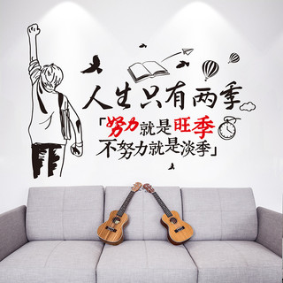 💦Truyền Cảm Hứng Dán Tường Phòng Trang Trí Tường Đầu Giường Tường Giấy Dán Tường Tự Dính Giấy 1V35