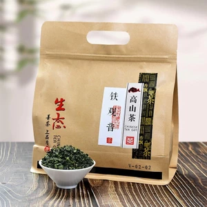 AX5993 Trà Thiết Quan Âm An Khê Hảo Hạng Túi Giấy 500 Gram