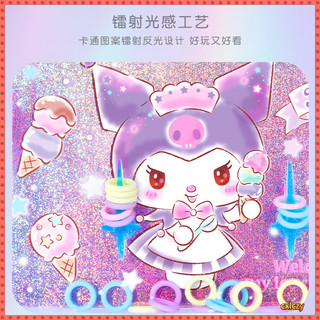 Trẻ Em Đồ Chơi Giáo Dục Nhẫn Nước Kuromi Máy Nước Vòng Nước Máy Chơi Game 90 Bài Bảng Điều Khiển Trò Chơi Tuổi Thơ Hoài Cổ Đồ Chơi