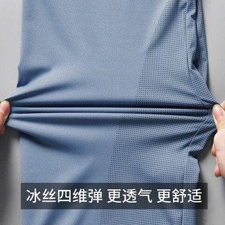 Running Sports Suit Men's Special Handphone-Friendly New Summer Ice Silk Marathon Training Quick-Drying Fitness Clothes X5J5