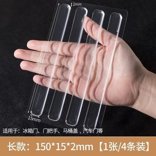 Miếng dán cửa silicon trong suốt chống va đập, chống ồn tiện lợi 3 size AGFASHION