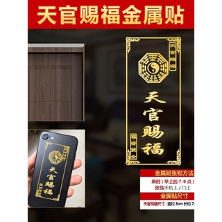 Thiên Đường Chính Thức Phước Lành Dán Cửa Nhà Vệ Sinh, Thang Máy, Cửa Đến Cửa 25.8.22