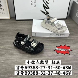 sandal bé trai dép quai hậu cho bé chữ đẹp cá tính kiểu dáng thể thao khâu đế bền đẹp QCCC mẫu mới có hộp nội địa A13