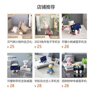 Trang Trí Nhà Cửa Quốc Gia Hợp Thời Trang Sư Tử-Tạo Mèo May Mắn Giá Đỡ Điện Thoại Di Động Đồ Trang Trí Thiết Thực Quà Tặng Sinh Nhật Máy Tính Bảng ipad Đa Năng Người Lười Đuổi Theo Phim Truyền Hình