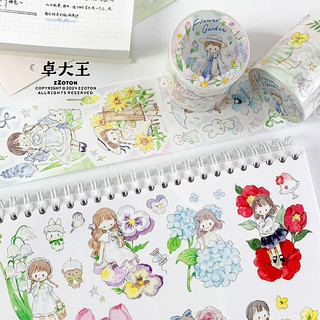 Zhuo Dawang [Azhuo Flower Language Dreamland Tape] Die-cut Sticker Roll Washi Chất liệu hoa Sổ tay gốc Vẽ tay