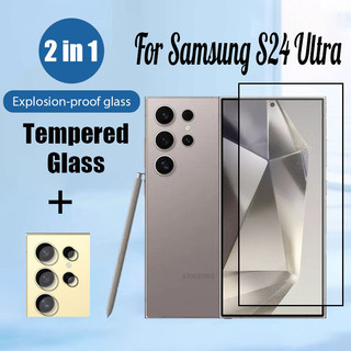 Kính cường lực bảo vệ màn hình 2 trong 1 cho Samsung Galaxy S24 S23 Ultra Plus FE 5G 9D Phim bảo vệ kính có ống kính máy ảnh