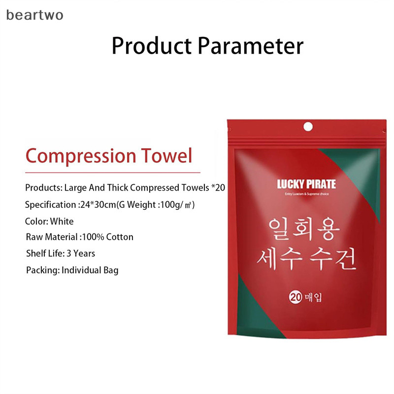 < Beartwo > 20 Chiếc Khăn Nén Khăn Máy Tính Bảng Khăn Di Động Dùng Một Lần Có Thể Tái Sử Dụng Khăn Dày Phong Cách Nén Đẹp